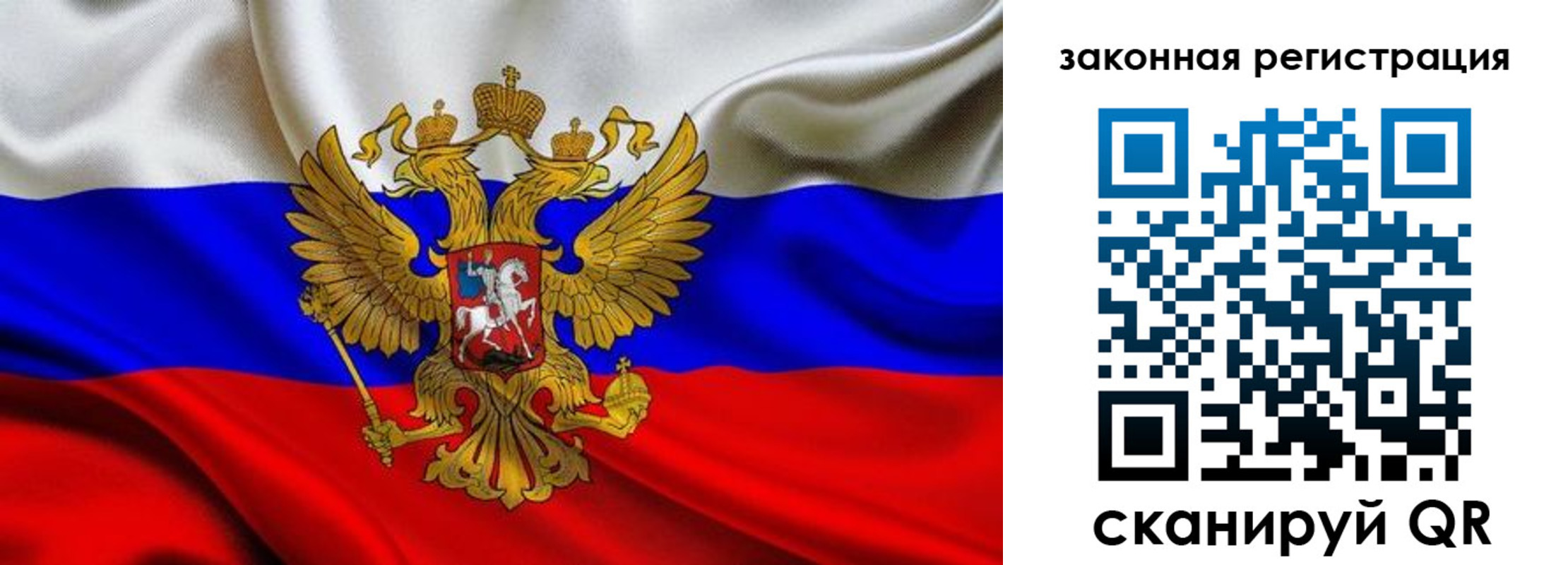 регистрация в Калмыкии