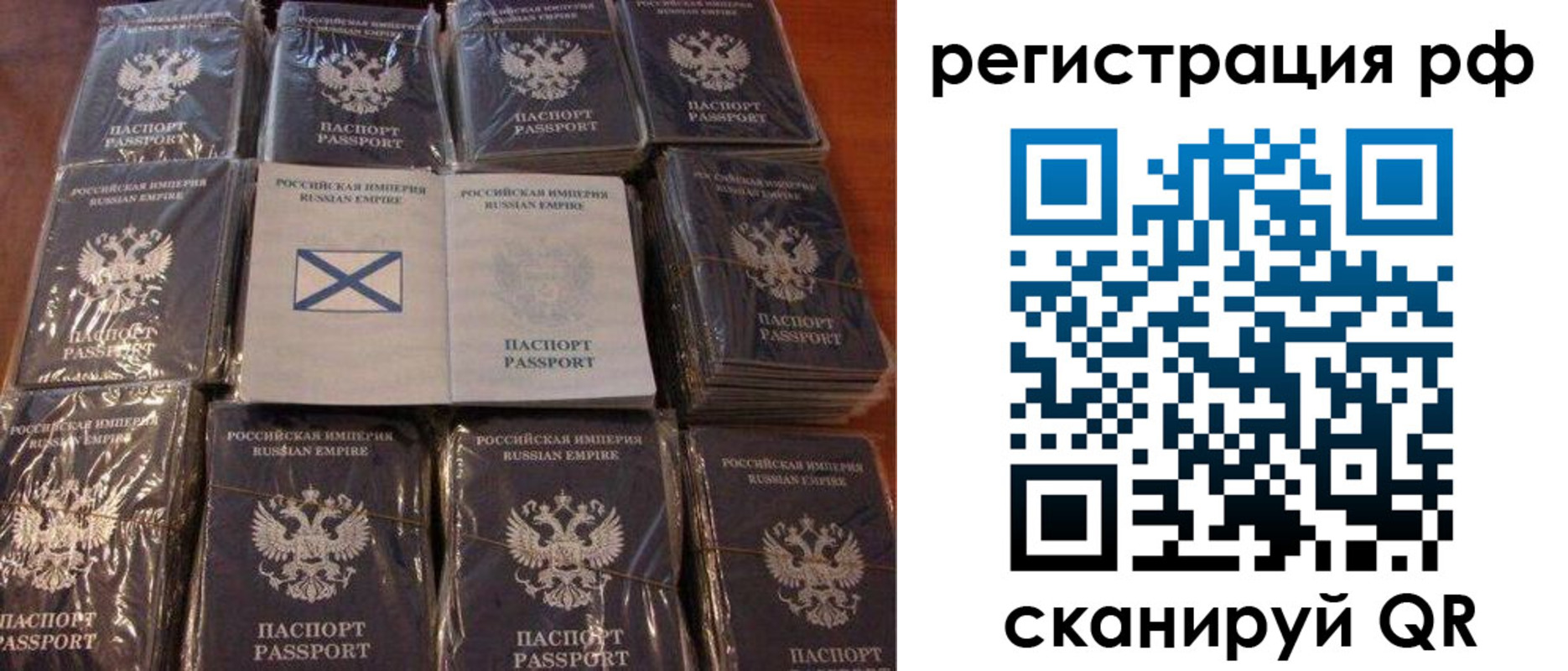 найти адрес прописки в Калмыкии